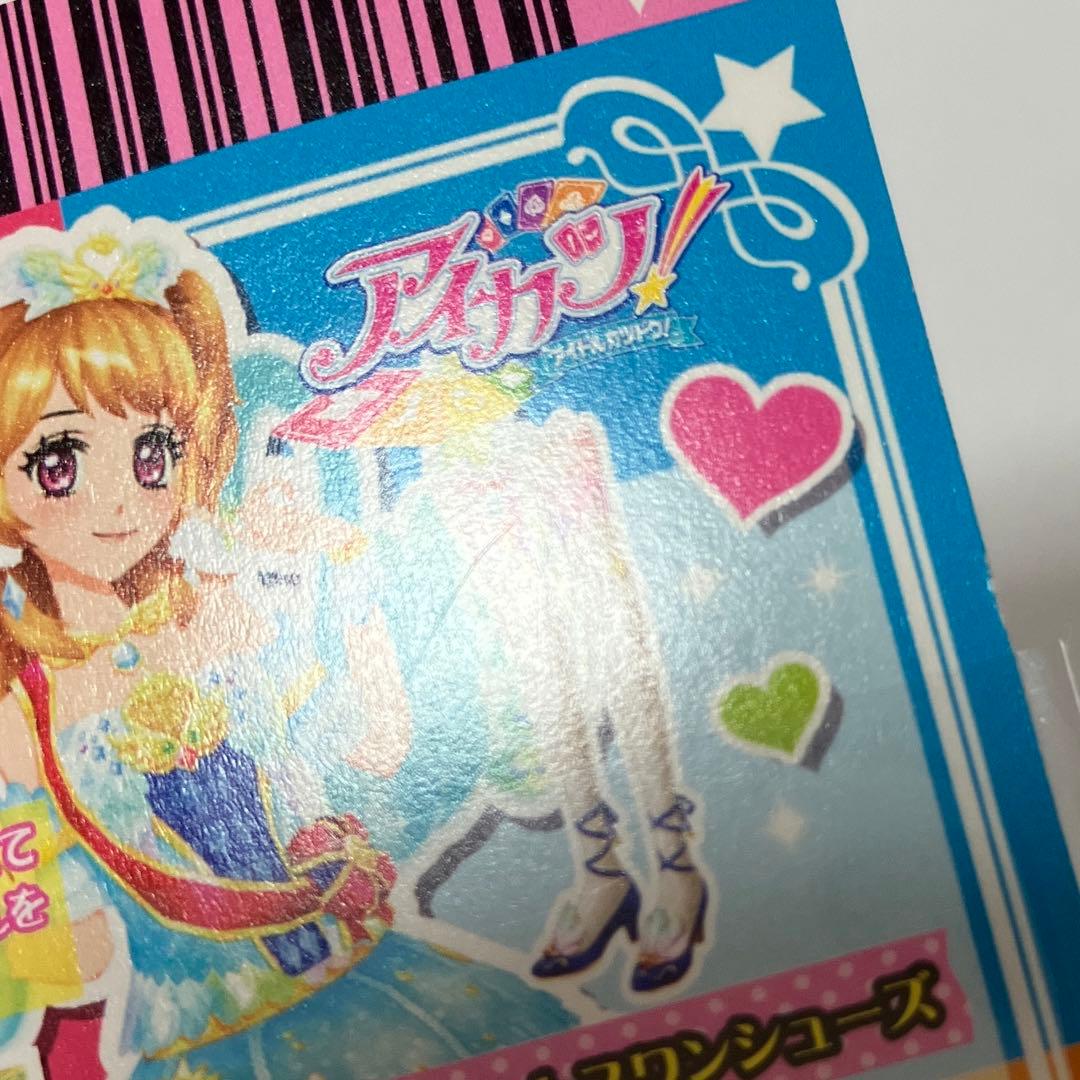 アイカツカード 大空あかり プレミアム オデットスワン サンベリーナ