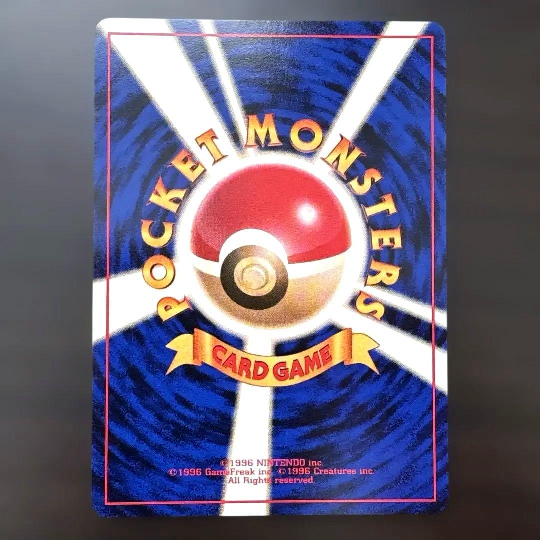 ☆旧裏ポケモンカード コイキング 第1弾拡張パック☆ - メルカリ