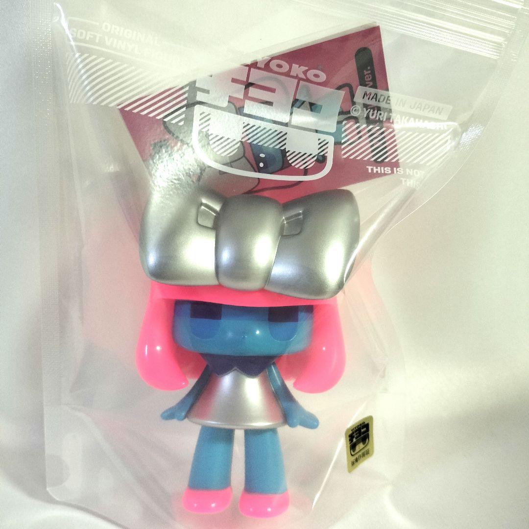 チヨコ　PINK ALIEN ver.　タカハシユリ　新品 未開封