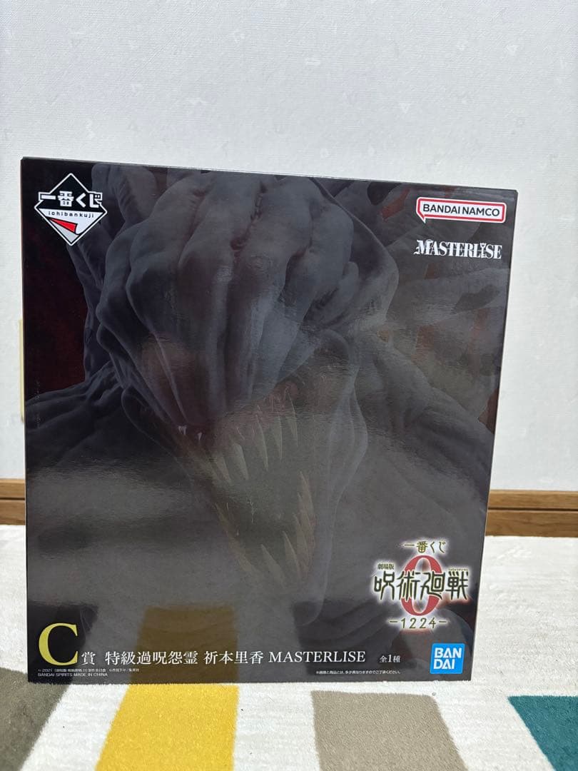 呪術廻戦 0 一番くじ C賞 折本里香フィギュア