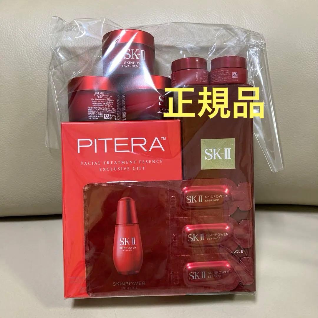 SK-II SKINPOWER ・オーバーナイトミラクルマスク・トリートメント等