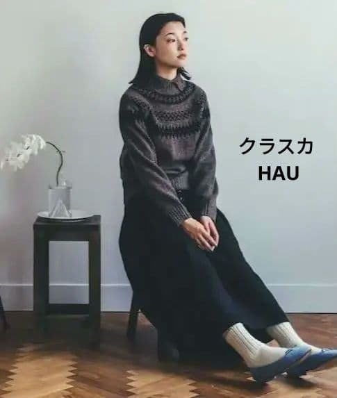 1755　クラスカ HAU 襟のついたノルディックセーター