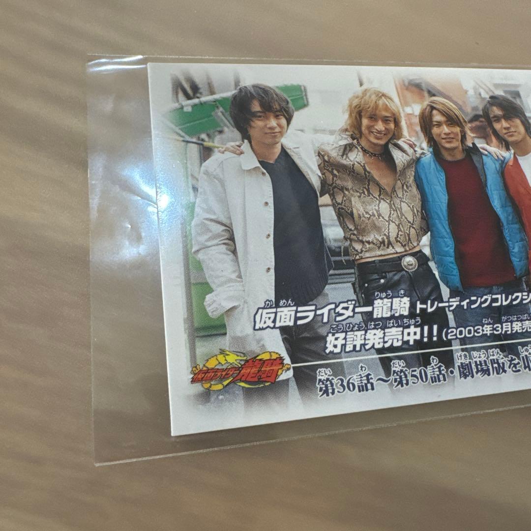 仮面ライダー龍騎 トレーディングコレクション第4弾 BOX特典【5912
