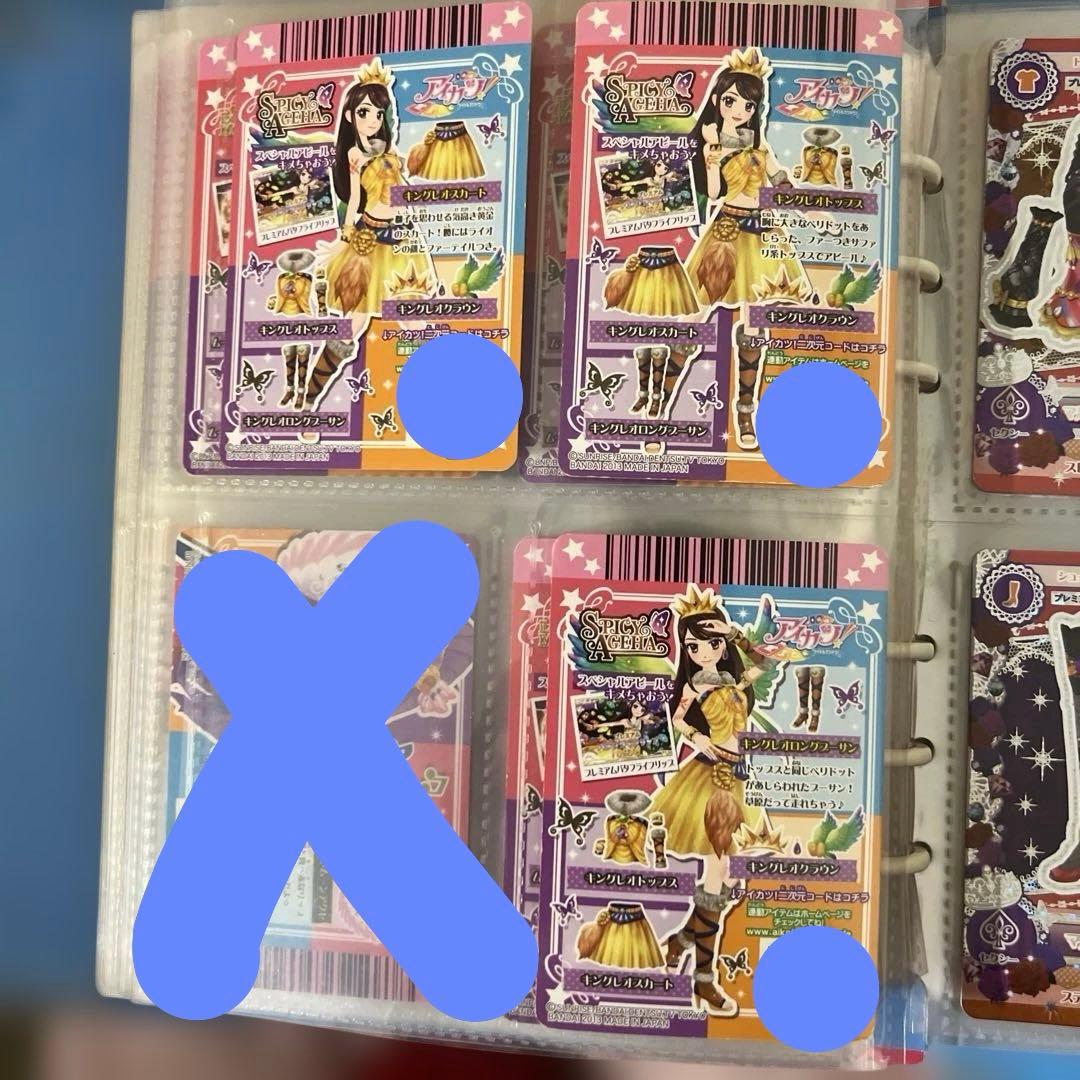 アイカツカード キングレオコーデ - メルカリ