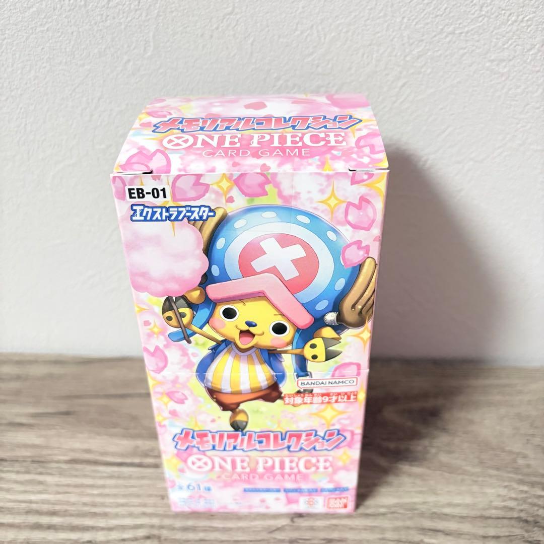 新品　ワンピース カードゲーム エクストラブースター メモリアルコレクション カードダスドットコム 公式サイト | 商品情報 - ONE PIECE カード