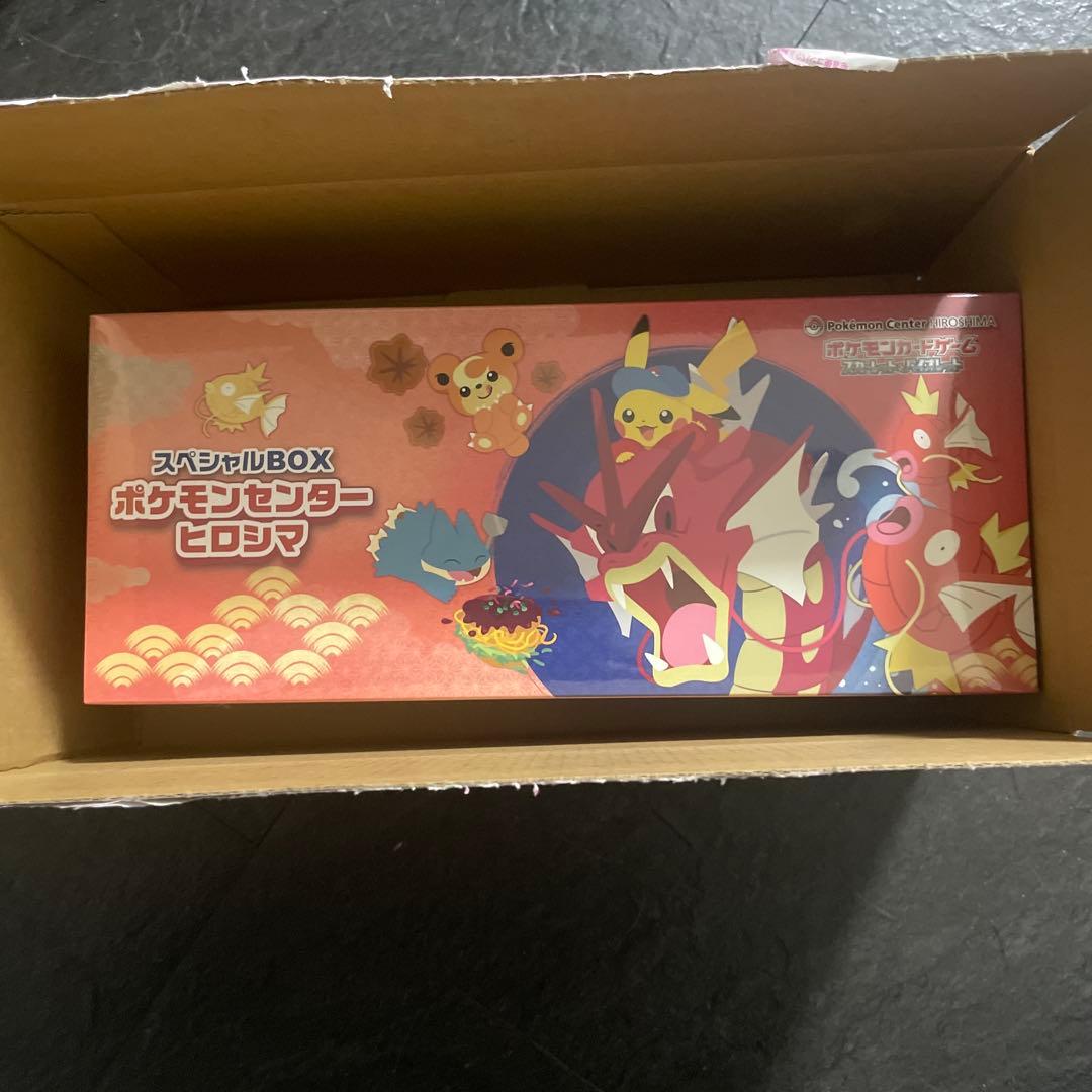 ポケカ ポケモンカード スペシャルBOX ポケモンセンターヒロシマ シュリンク付