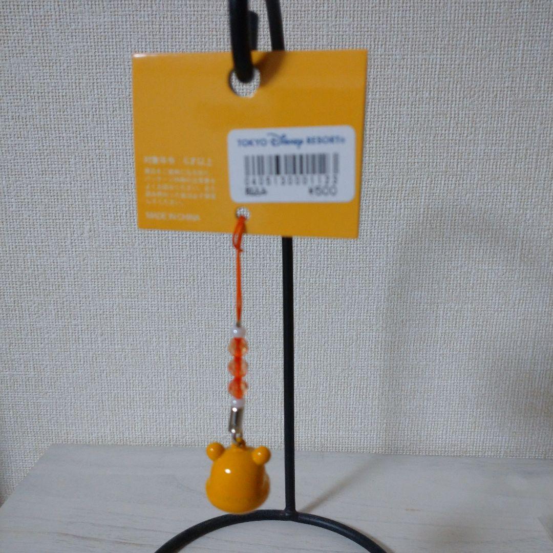 ディズニー プーさんの鈴付きストラップ - メルカリ