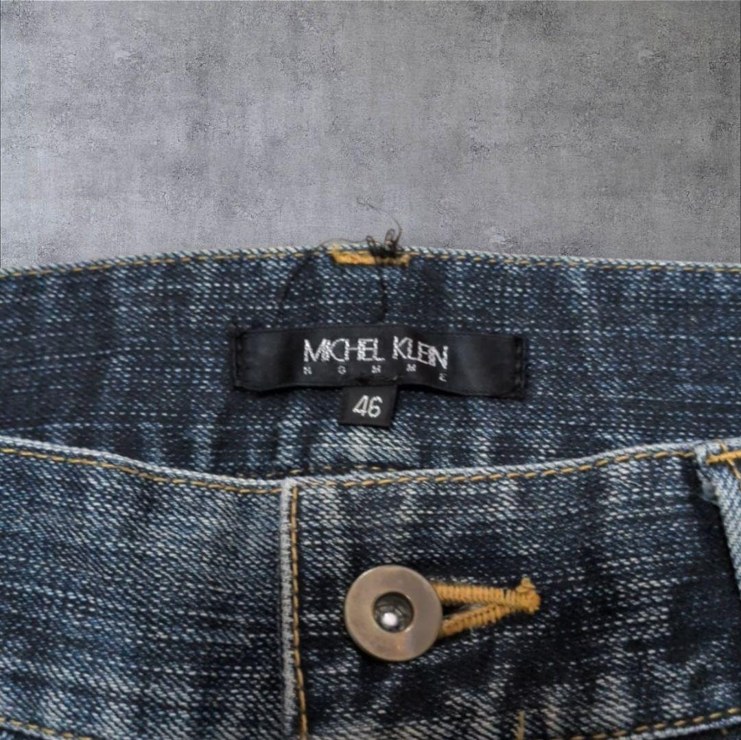 Archive denim flare pants Y2K grunge 00s - メルカリ