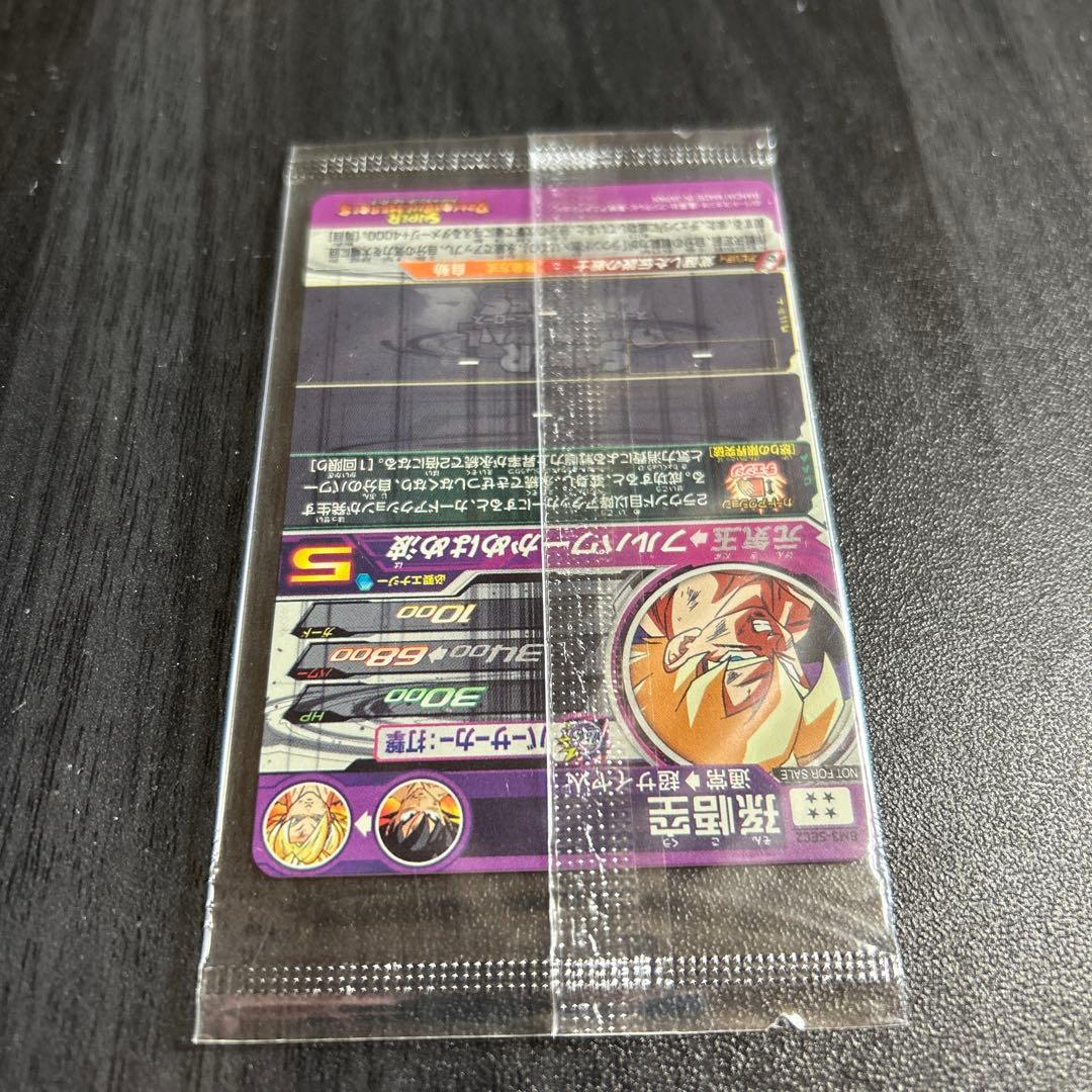 スーパードラゴンボールヒーローズBM3-SEC2孫悟空パラレル - メルカリ
