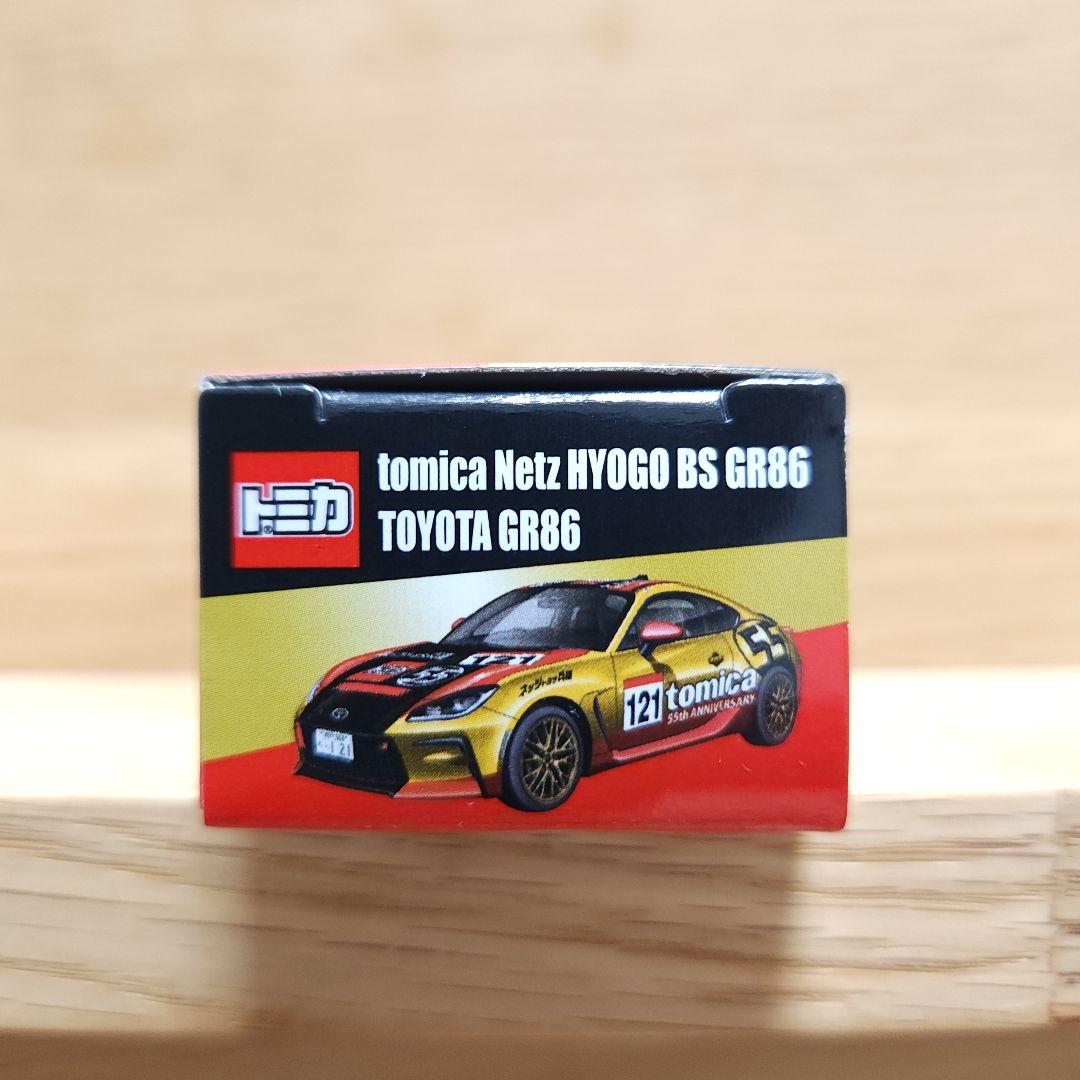 トミカ ジャパンモビリティショー2025 限定ネッツ兵庫 BS トヨタ GR86