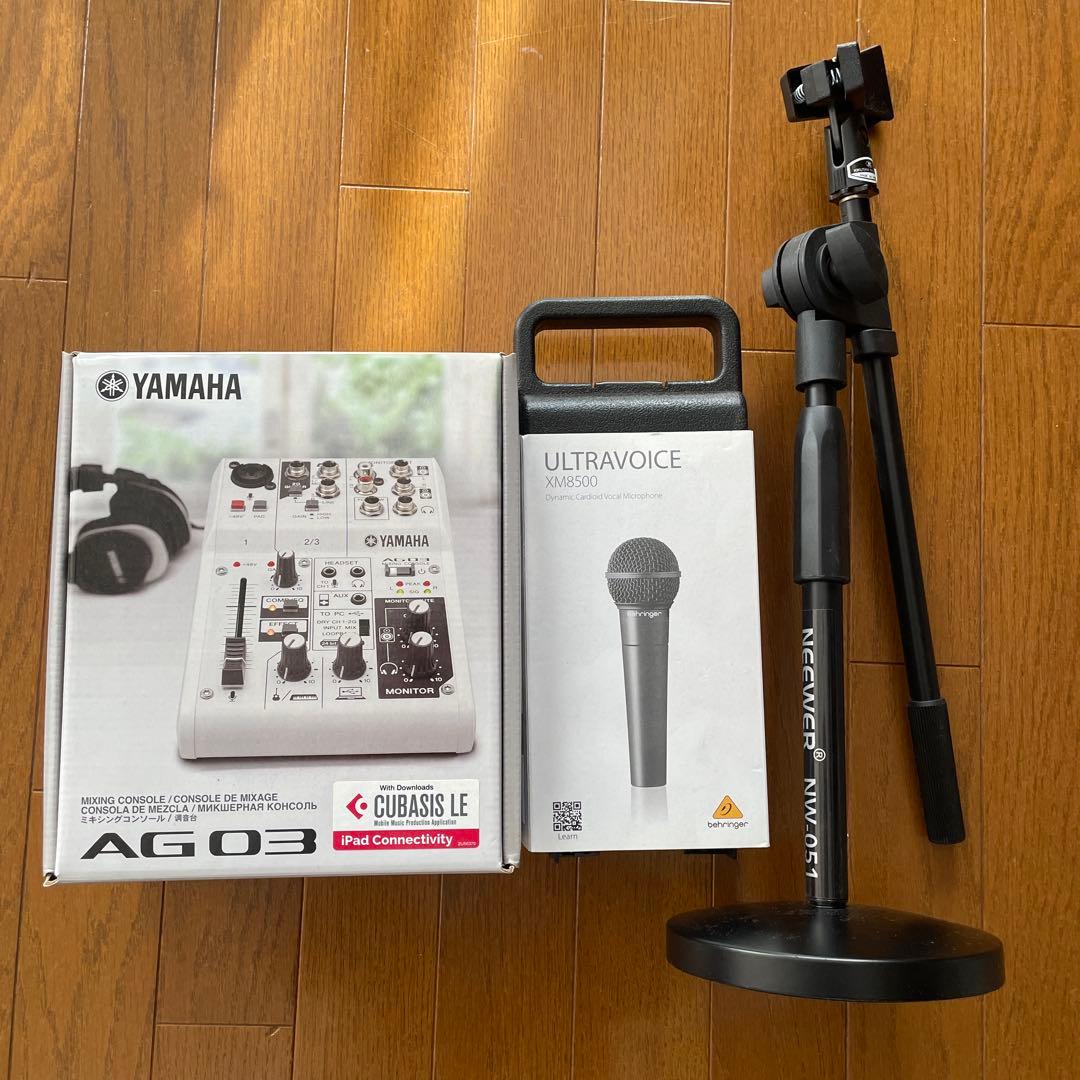 配信用Yamaha AG03 &Behringer XM8500 マイクスタンド