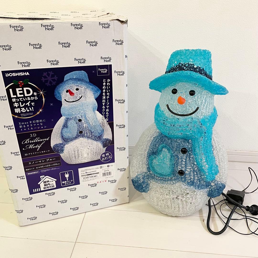 Villeroy & Boch 天使のオーナメント 直径約8cm タグ付き C99279424