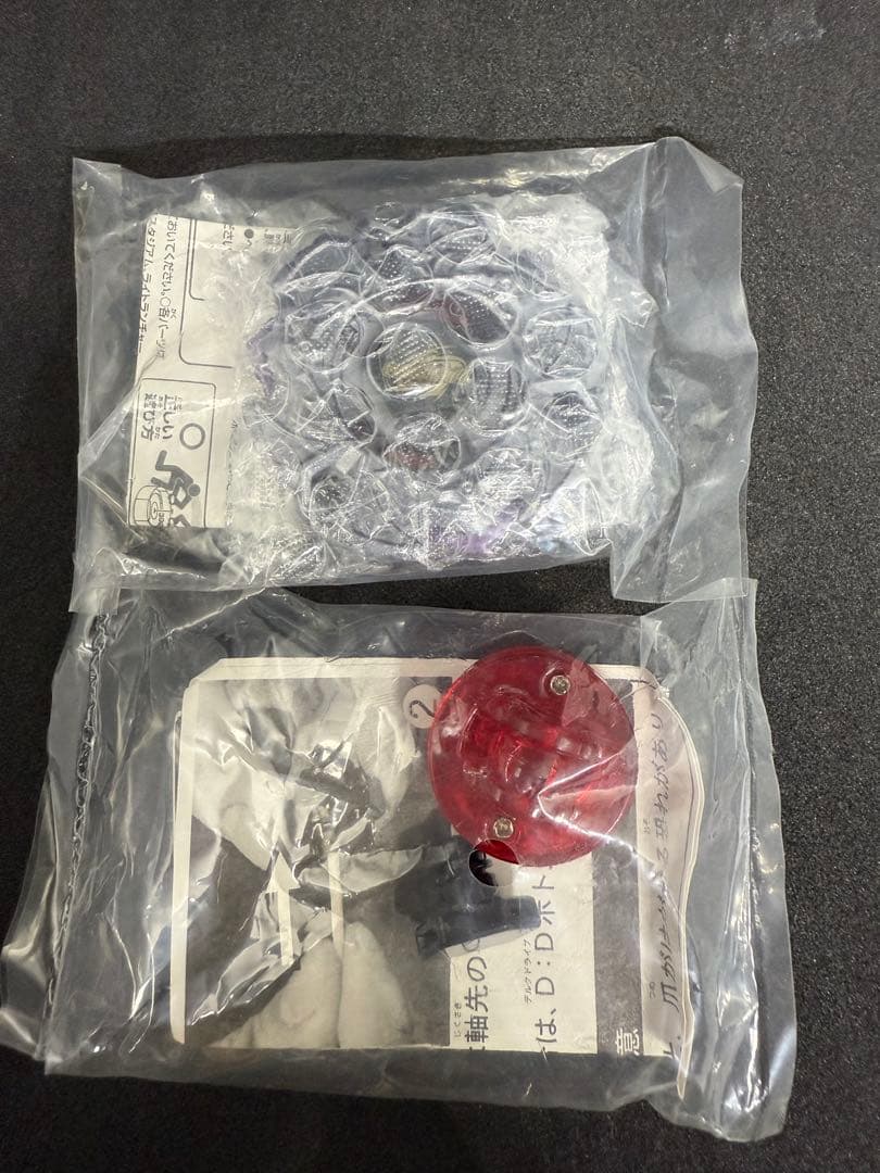 メタルファイトベイブレード　ヴァリアレス　ガンメタVer. 公式大会優勝景品