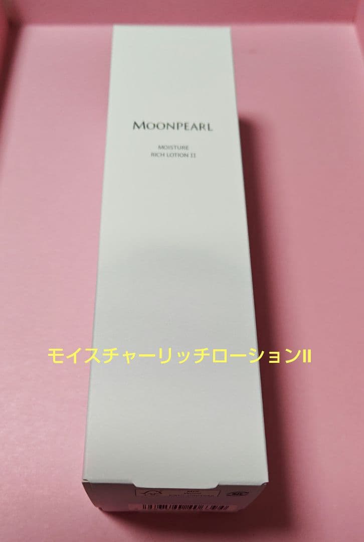MOONPEARL モイスチャー リッチローション II a140ml 楽天市場】MIKIMOTO COSMETICS ミキモト コスメティックス ムーン