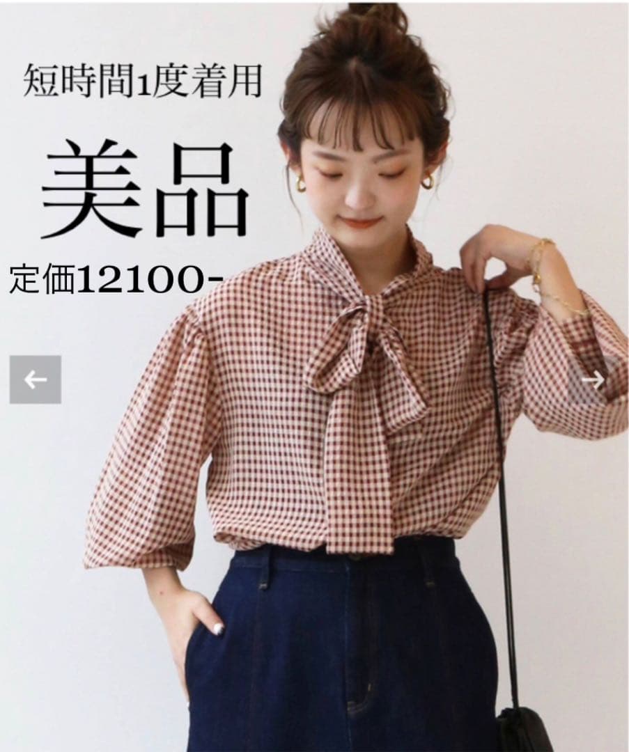 スローブイエナ ボウタイブラウス【手洗い可能】 - メルカリ