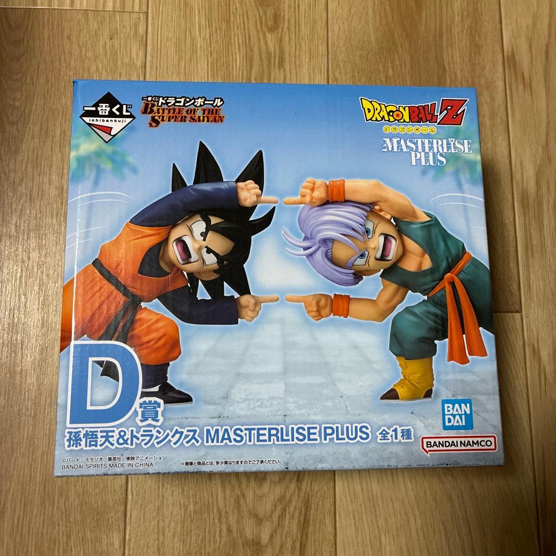 一番くじ ドラゴンボール 孫悟天 & トランクス D賞 フィギュア