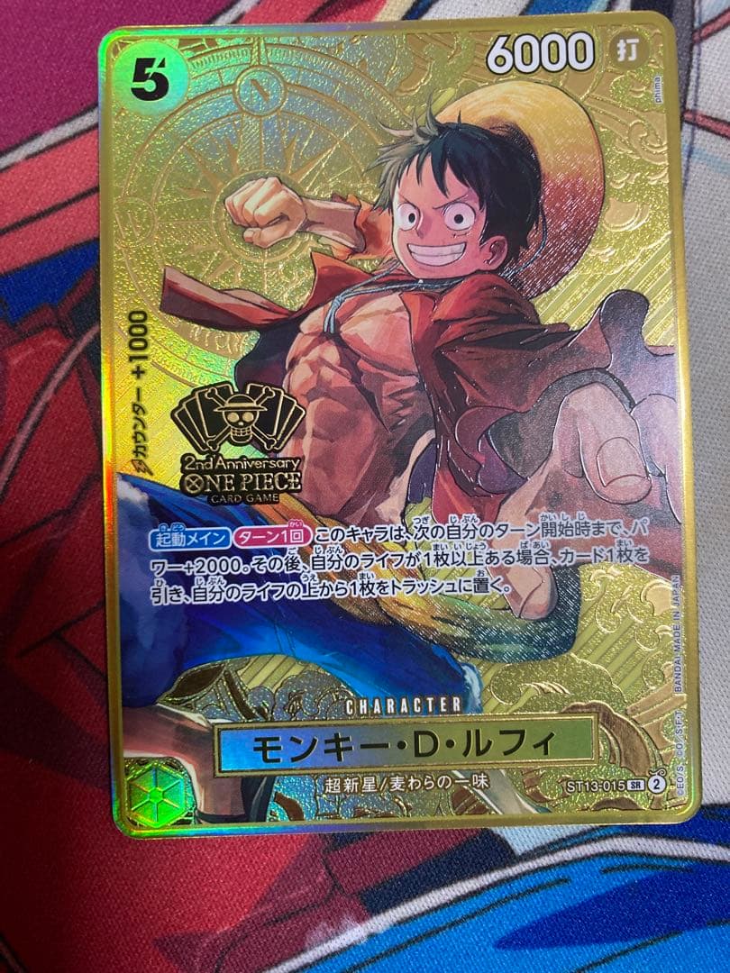モンキー・D・ルフィ　2nd アニバーサリー　プロモ　ワンピースカード モンキー・D・ルフィ 【シークレット】【パラレル】【プロモ】【2nd