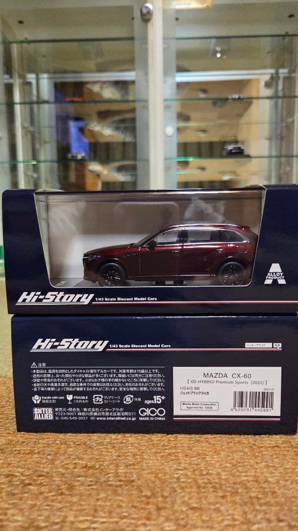 1/43 Hi-story マツダ CX-80 Premium Sports