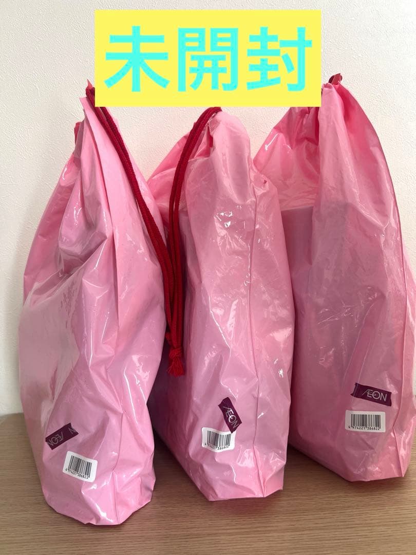 《未開封》　サンエックス福袋　３個