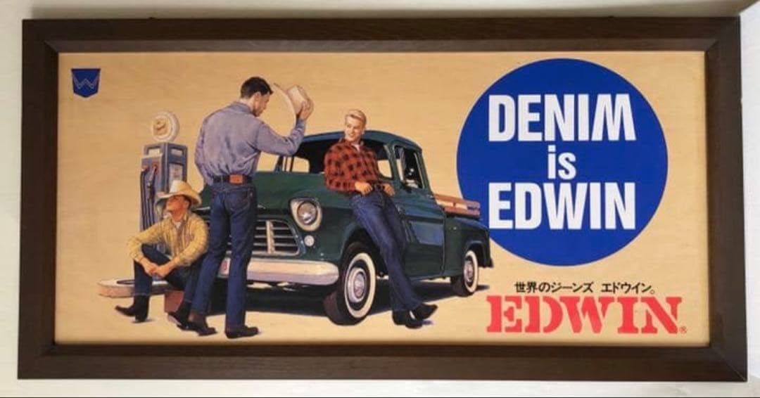 だ*た様 エドウィン 看板 EDWIN (エドウィン) 電飾看板 当時物 動作確認済み｜トレファクONLINE