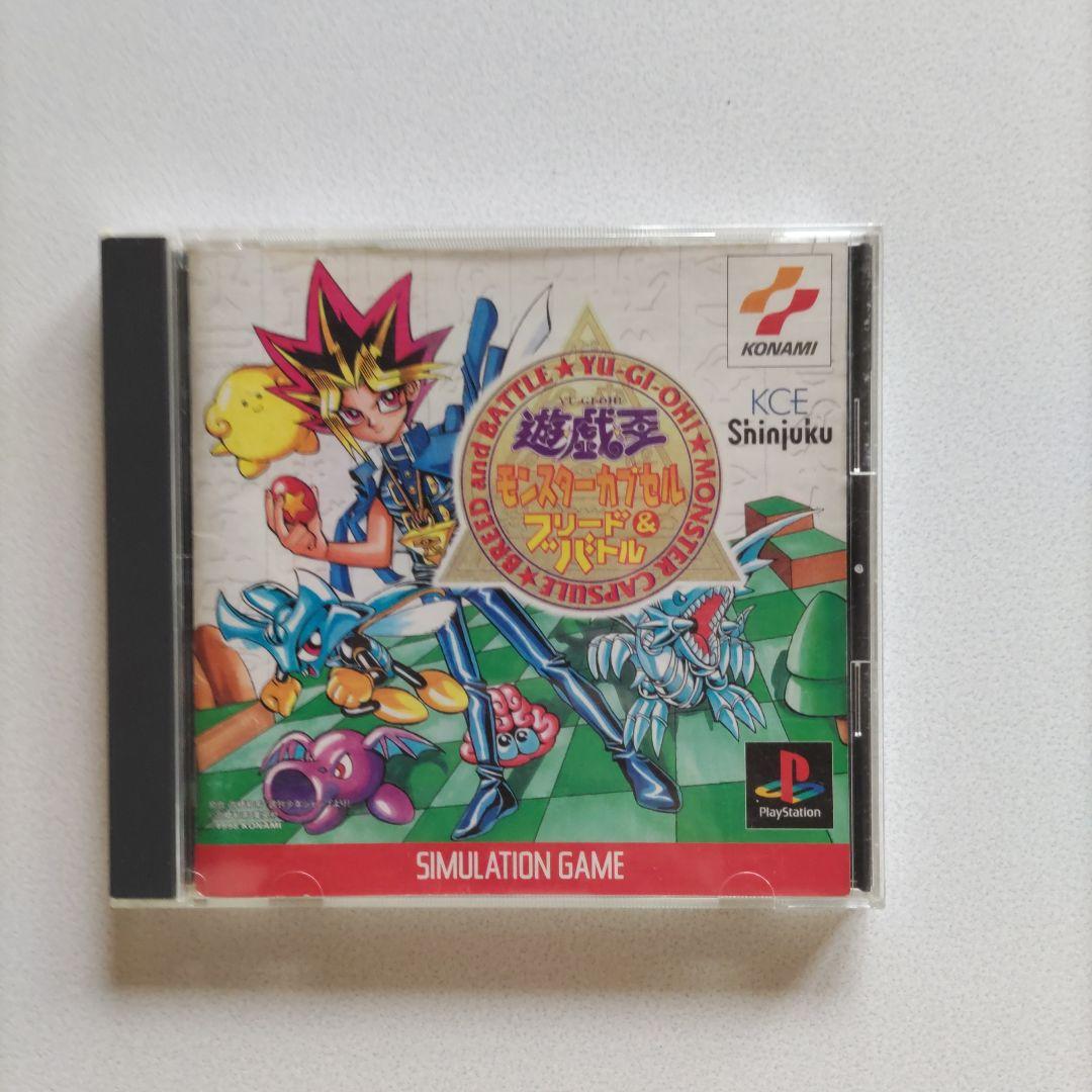 PS] 遊戯王 モンスターカプセル ブリード&バトル - メルカリ