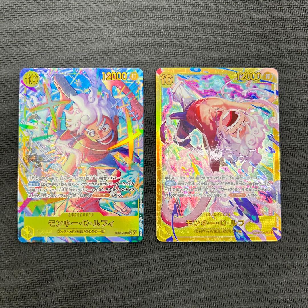 モンキー・D・ルフィ SEC パラレル 2枚セット ワンピースカード - メルカリ