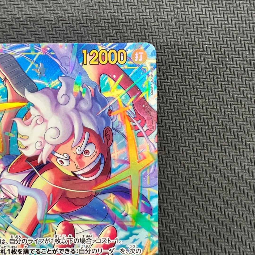 モンキー・D・ルフィ SEC パラレル 2枚セット ワンピースカード - メルカリ