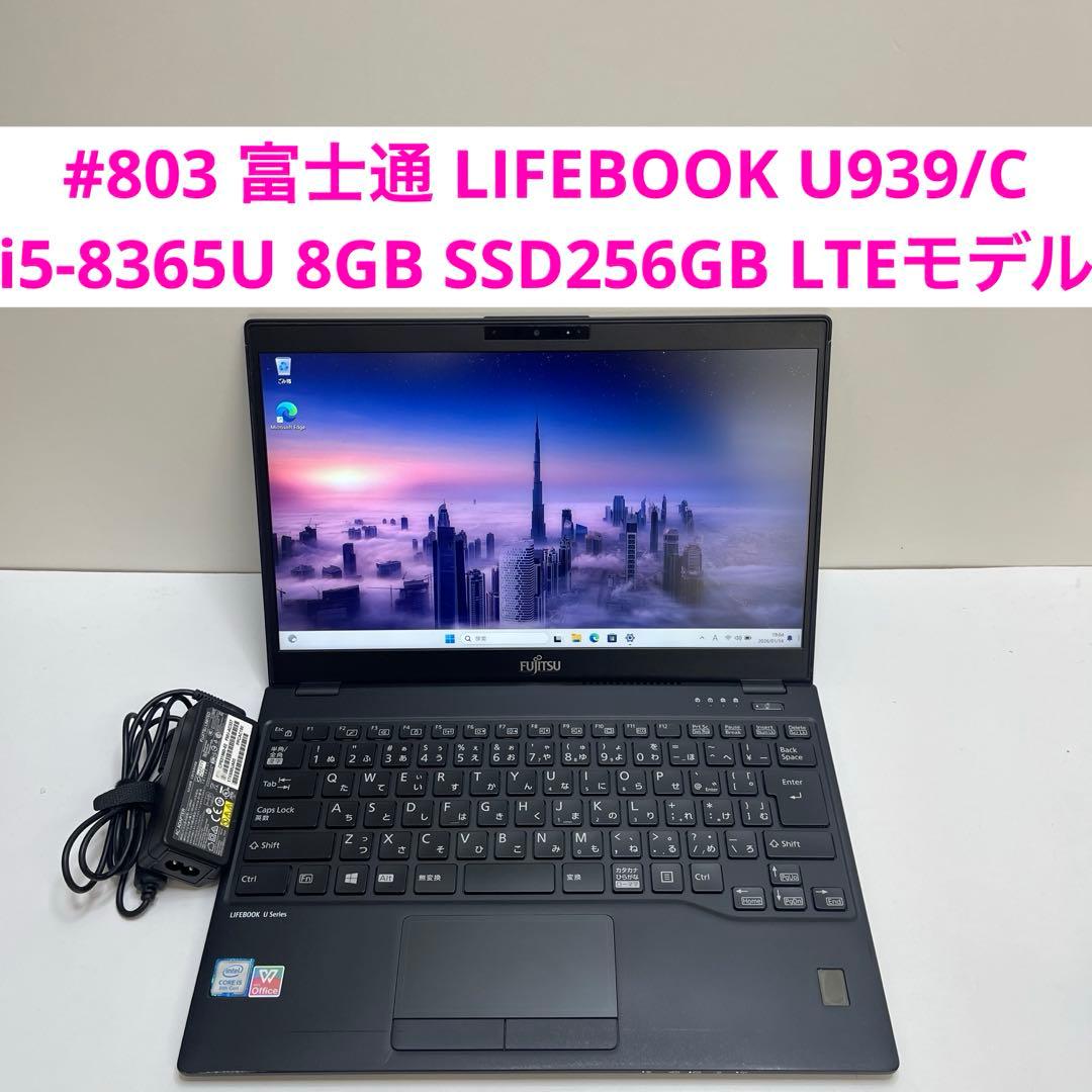 #803 富士通 LIFEBOOK U939/B i5-8365U 8G LTE Fujitsu Lifebook U939 Core i5 8365U 1.6GHz RAM 8GB SSD 256GB From