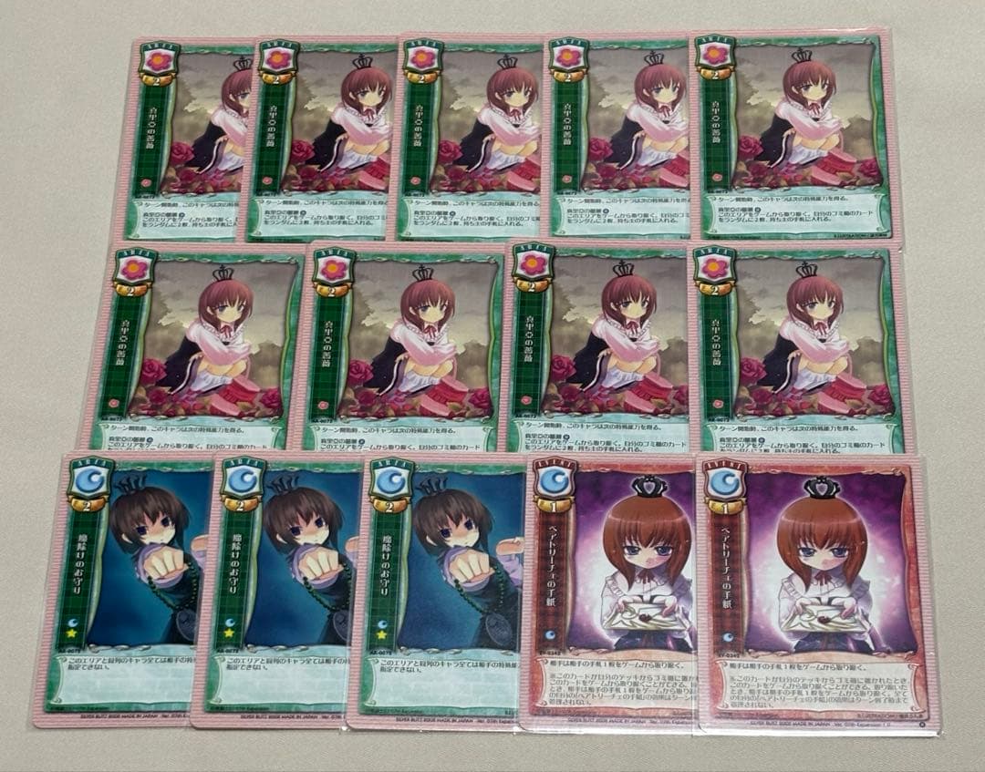 うみねこのなく頃に 旧Lyceeカード31枚セット - メルカリ