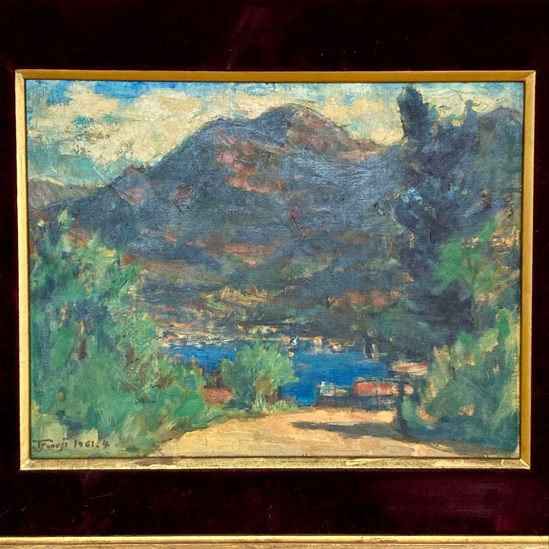 山岡恒ニ 『南郷』 油絵 風景画 絵画 F6 サイン入り独立須田賞