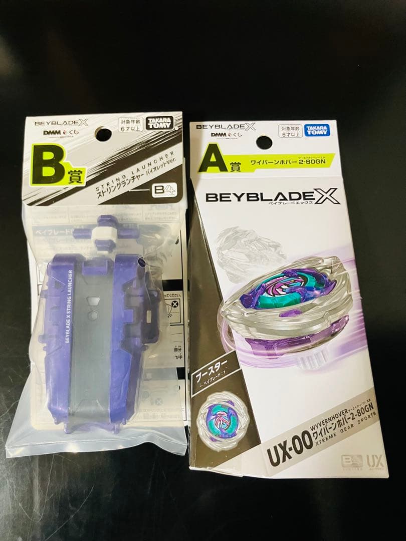 A賞&B賞 ２点セット　DMMくじ　ベイブレードX