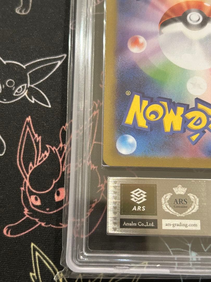 ビクティニ P SV-P 288 BWR 争奪戦 プロモ ARS 10 - メルカリ