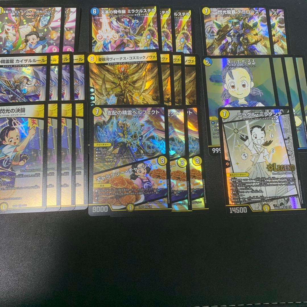 滝川るる　エンジェルコマンド　デッキパーツ