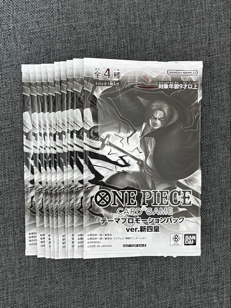 ワンピース テーマプロモーションパック ver.新四皇 10パック ワンピースカード】テーマプロモーションパック ver.新四皇 収録カード