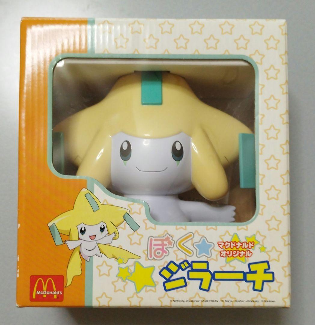 ポケモン ぼくジラーチ マクドナルド オリジナル おもちゃ - メルカリ