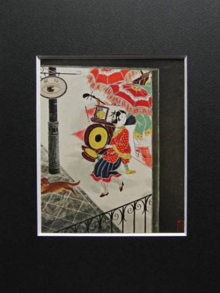 中村岳陵、都会女性職譜・チンドン、希少画集画、新品高級額装付