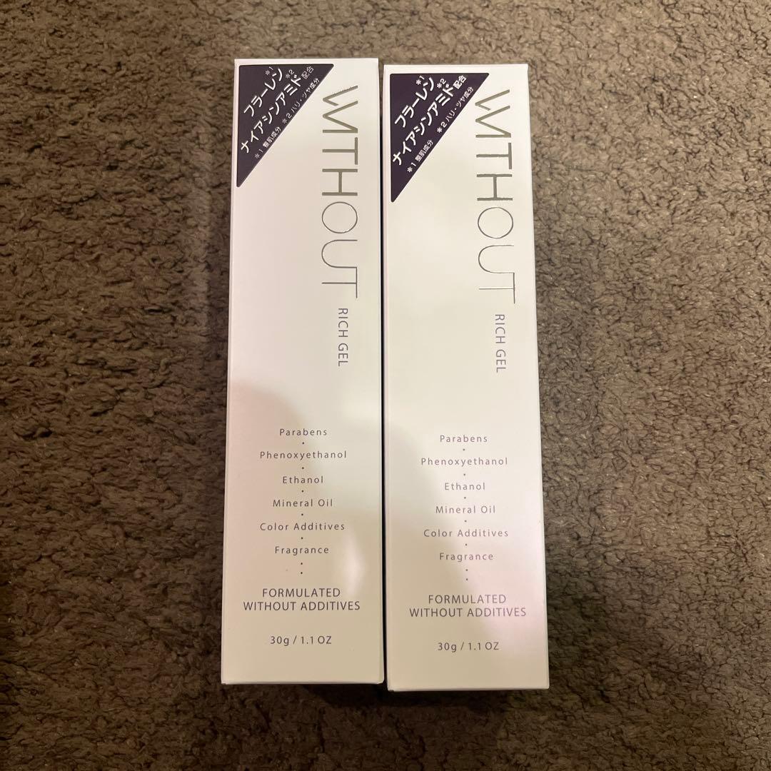 WITHOUT リッチゲル 30g 2本セット