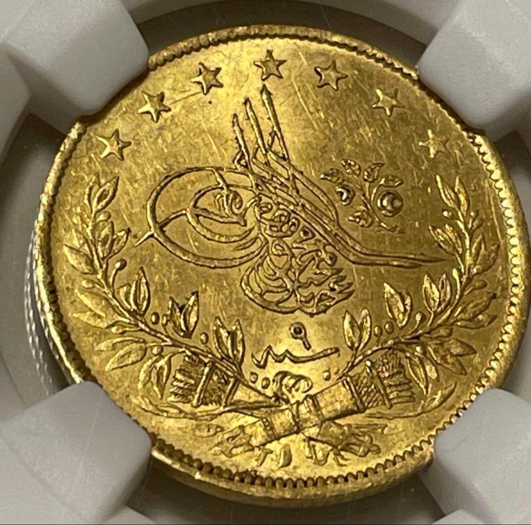 オスマン帝国 1250年 金貨 希少 アンティーク NGC 準最高鑑定