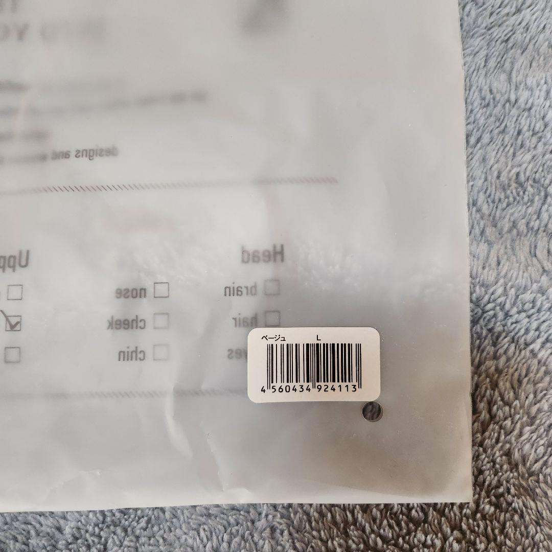 レディース下着