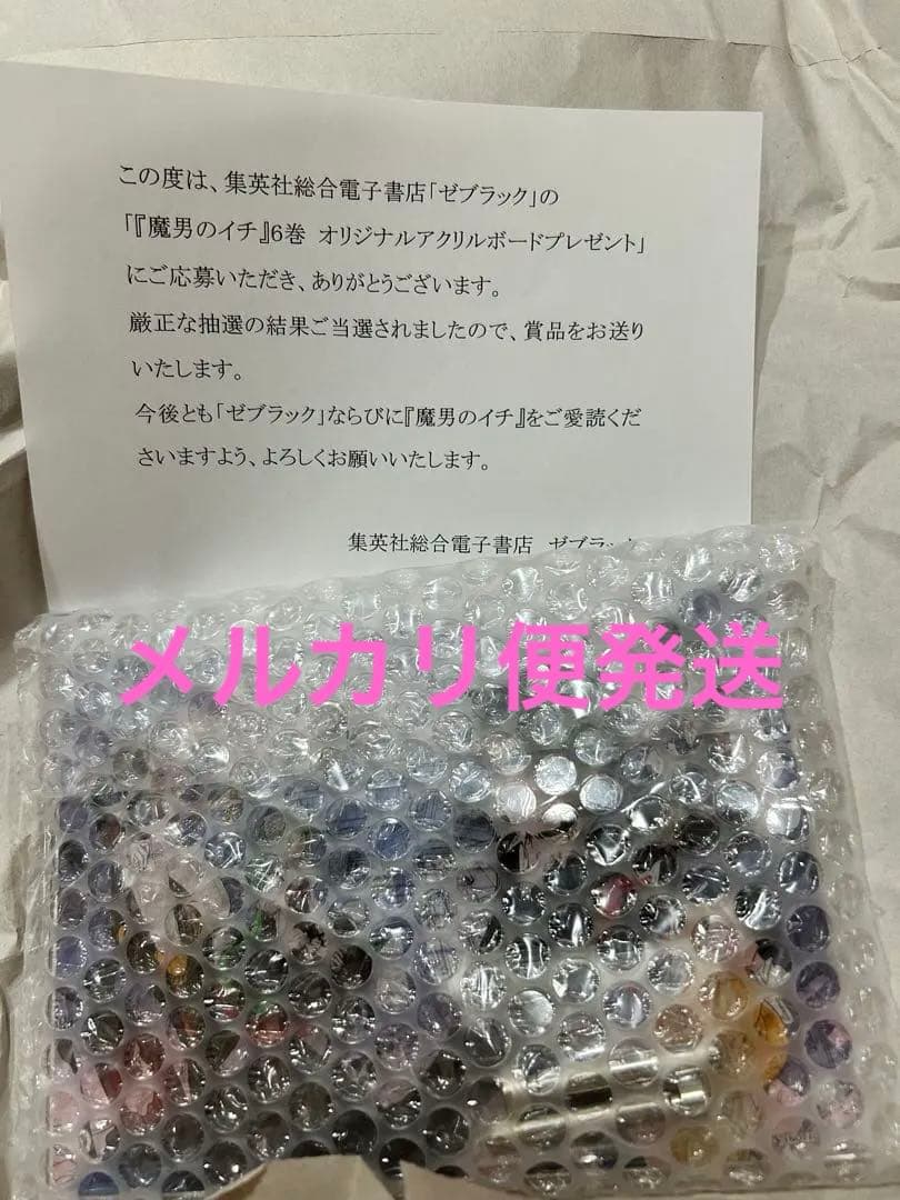 【最終値下げ】魔男のイチ　ゼブラック　6巻　アクリルボード 🎊最新コミックス4巻 好評配信中🎊/／ ゼブラックで『魔男のイチ