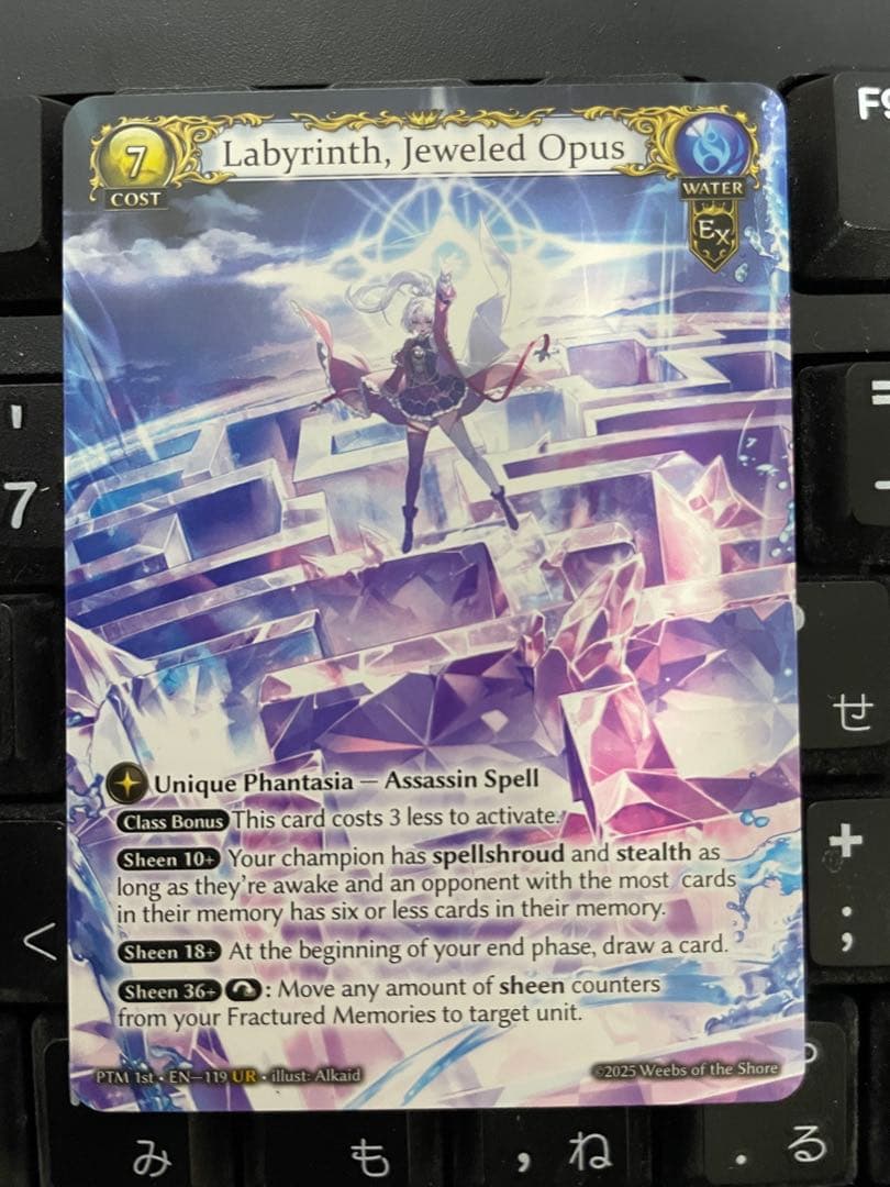 grand archive Labyrinth, Jeweled Opus 1枚 - メルカリ