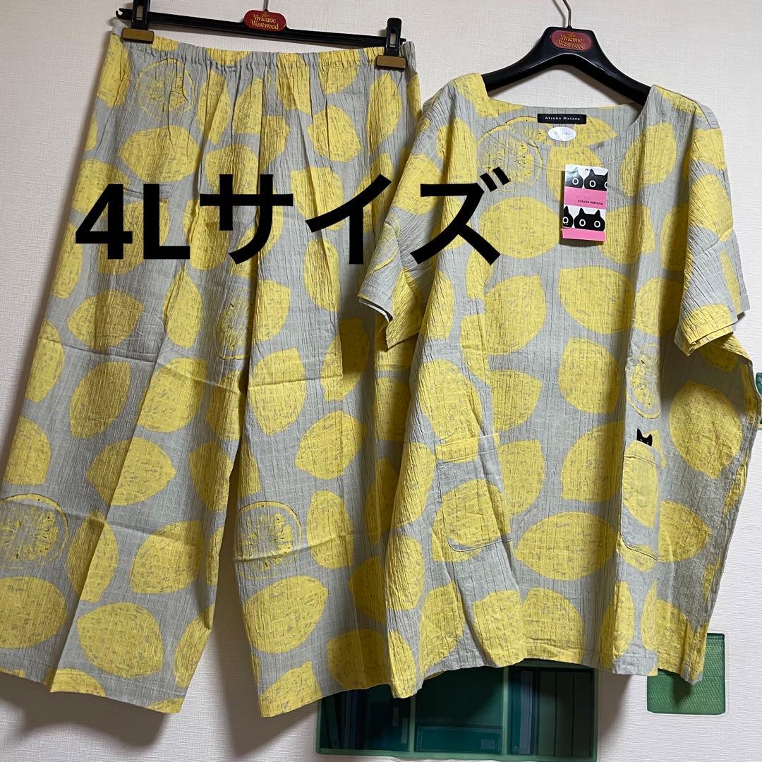 新品　マタノアツコ MEMEパッチ&レモン柄パジャマ・ルームウェア「4L」