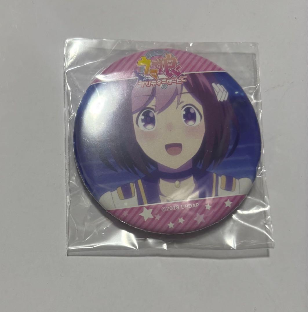ウマ娘 スペシャルウィーク 缶バッジ 初期 レア