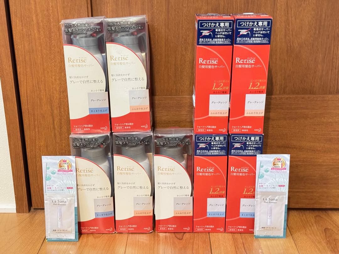 【おまけ付き】リライズ（Rerise）白髪染め グレーアレンジ 9本セット