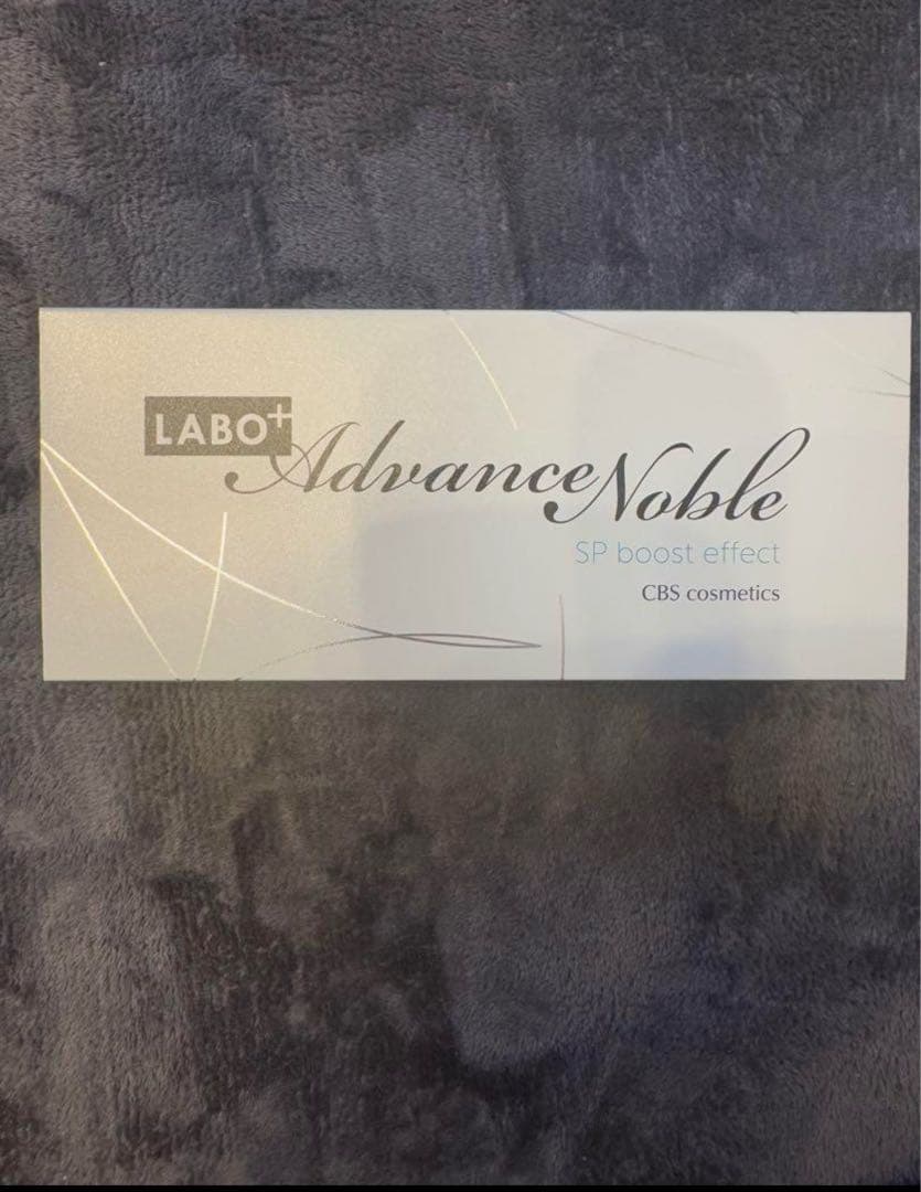 ラボプラスLABO+ ADノーブルSPブーストエフェクト 乳液 50ml