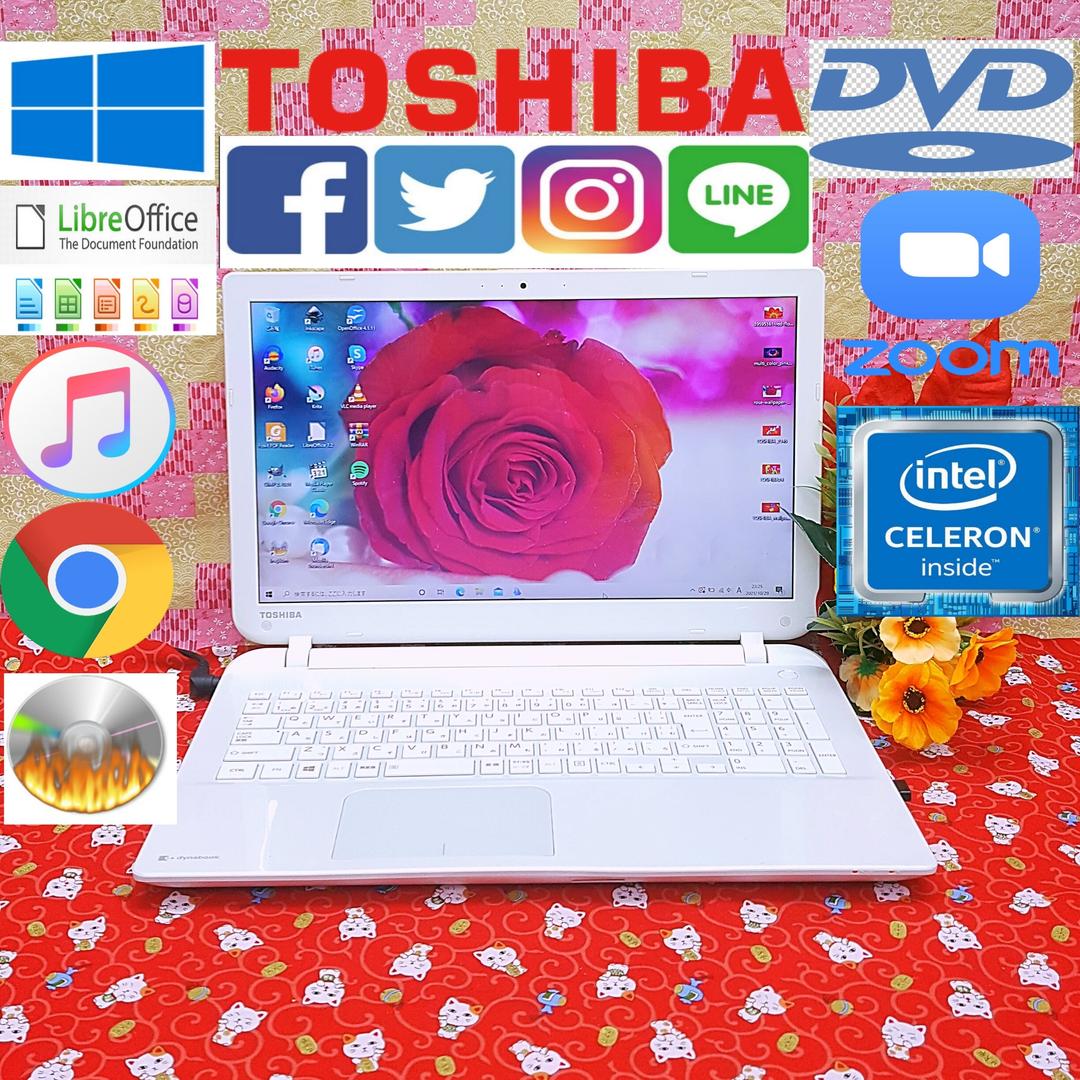 極上美品/4世代/大容量HDD750GB/最新Win10搭載！便利なソフト多数