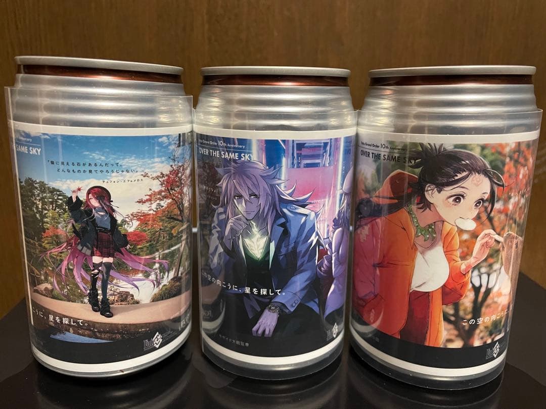 FGO ラベル 缶ジュース テュフォン ジークフリート クリームヒルト