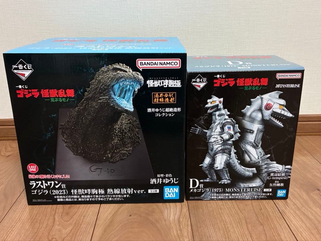 一番くじ ゴジラ　ラストワン+D賞+おまけ 一番くじ ゴジラ-1.0｜一番くじ倶楽部｜BANDAI SPIRITS公式 一番くじ