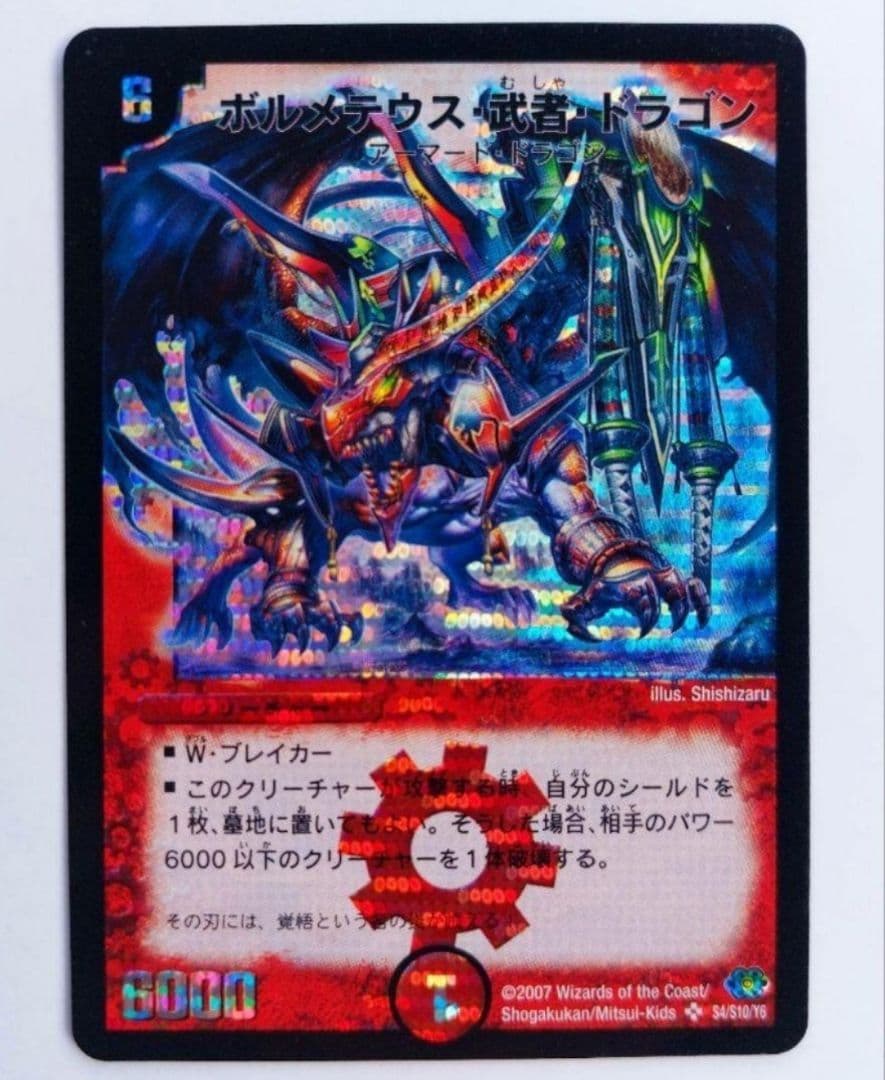 醤油ラーメン様 リクエスト 6点 まとめ商品