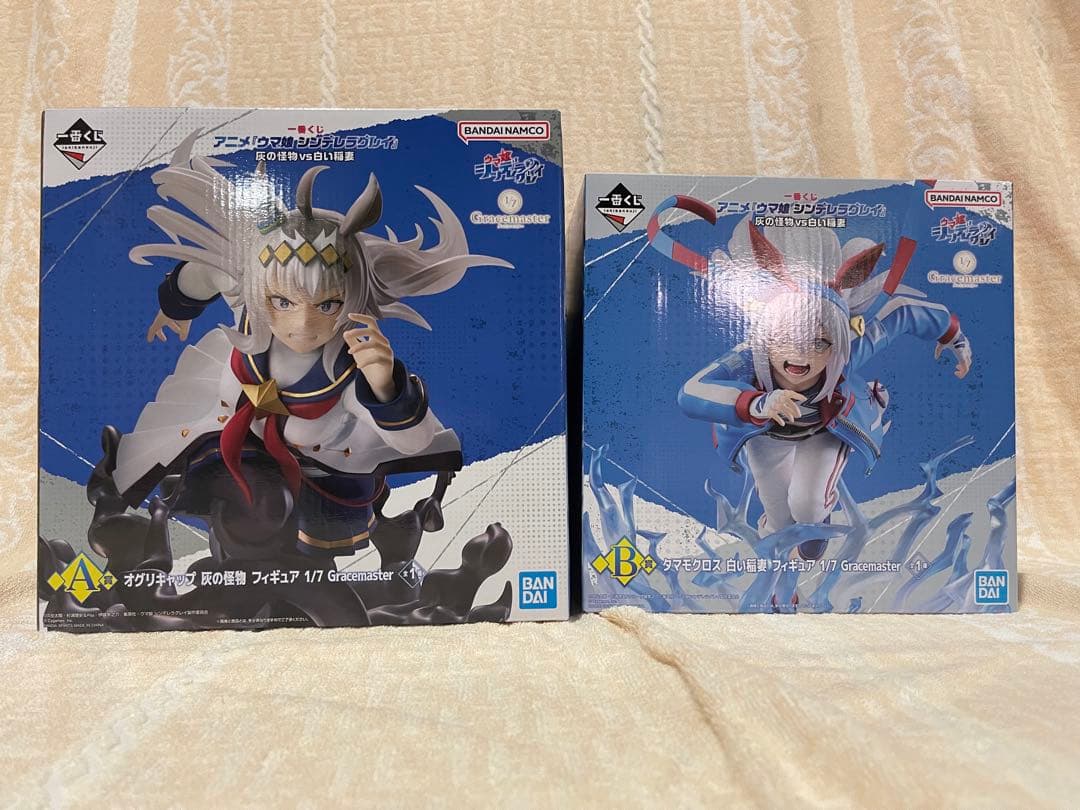 一番くじ アニメ『ウマ娘 シンデレラグレイ』 灰の怪物vs白い稲妻 A賞B